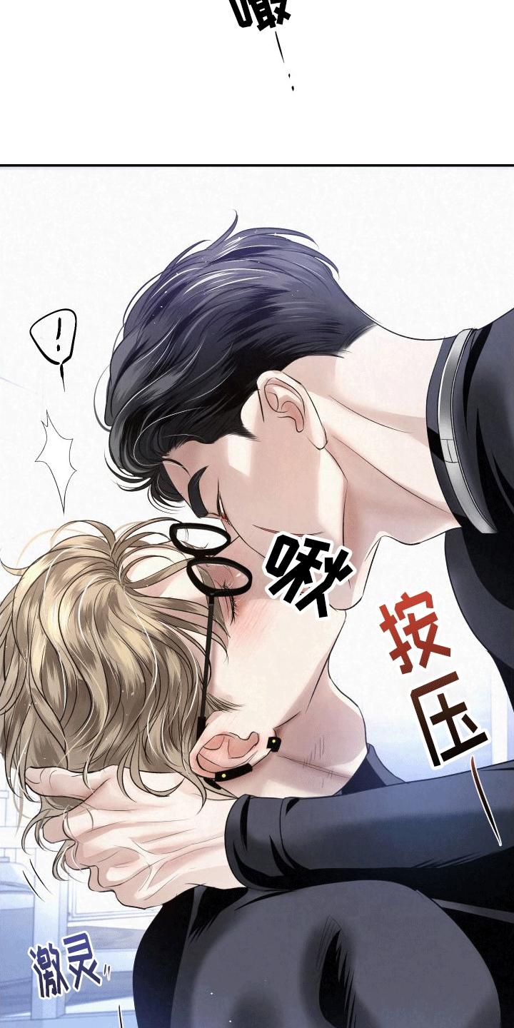《血液指南》第8章：要帮忙吗 第18页