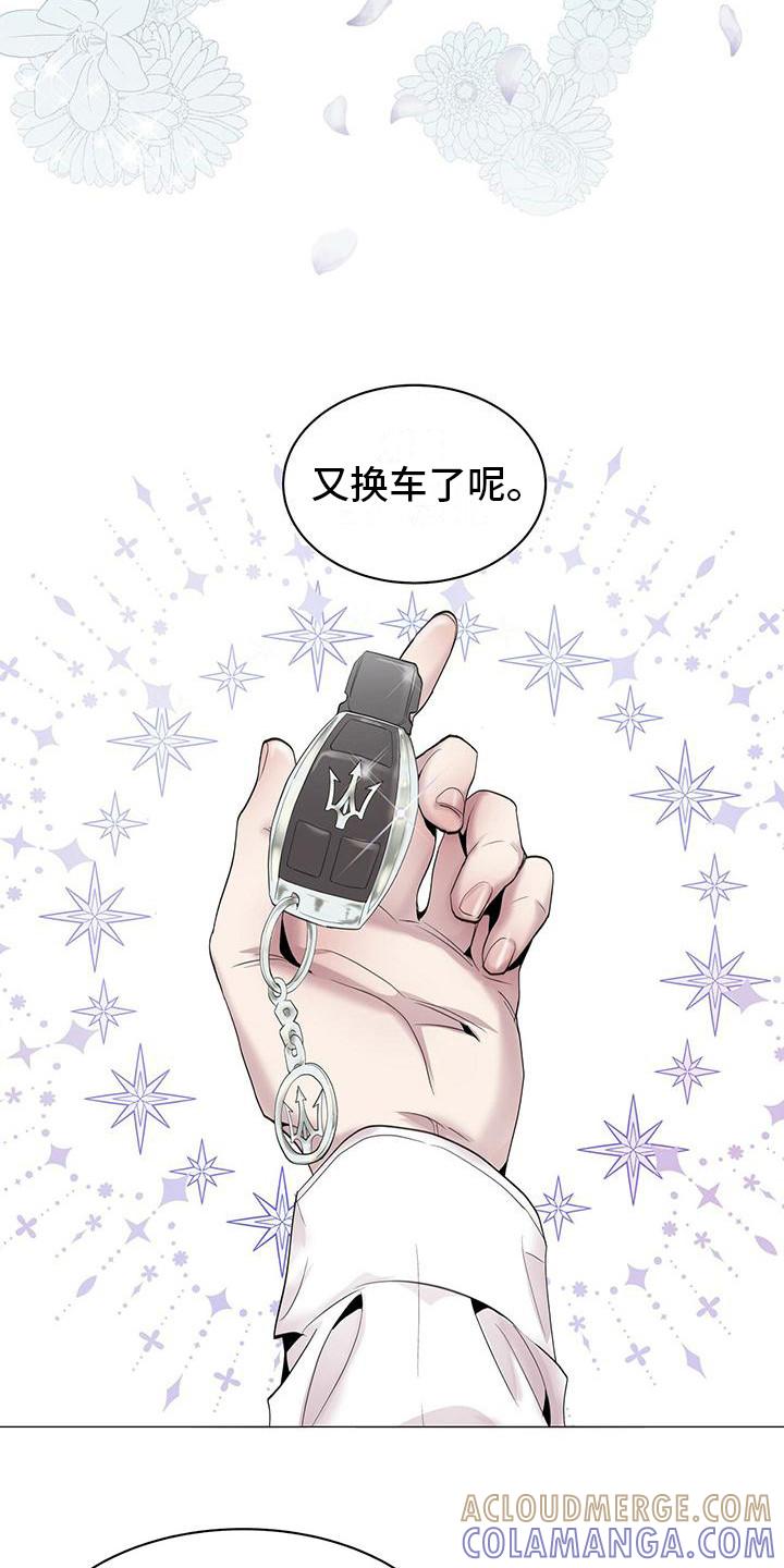 《虚情假意》第8章：耳环 第9页
