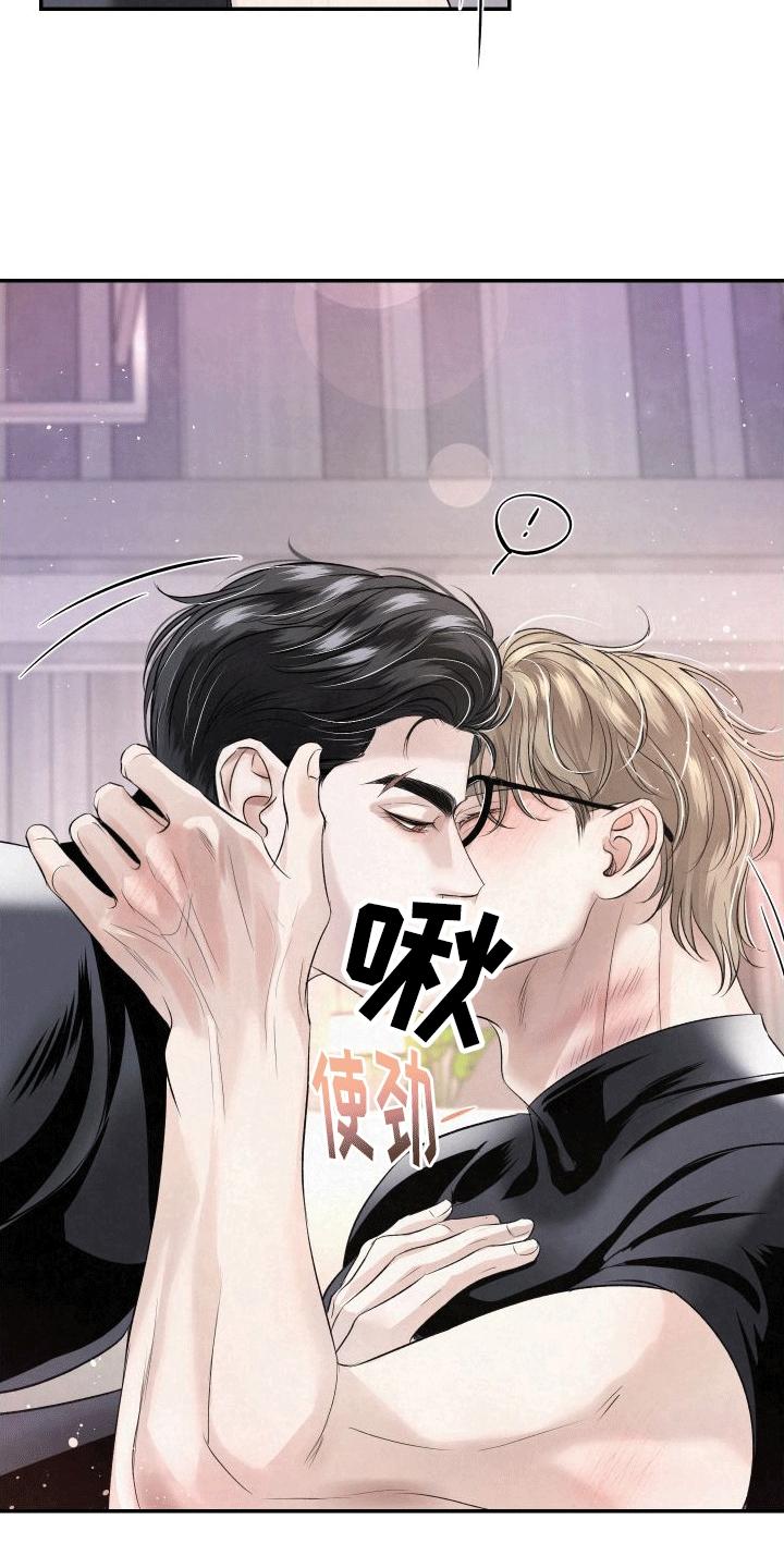 《血液指南》第8章：要帮忙吗 第26页