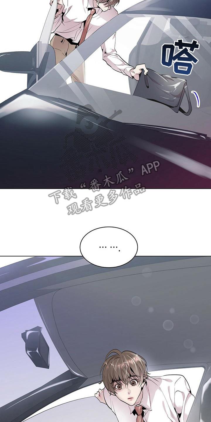 《虚情假意》第8章：耳环 第14页