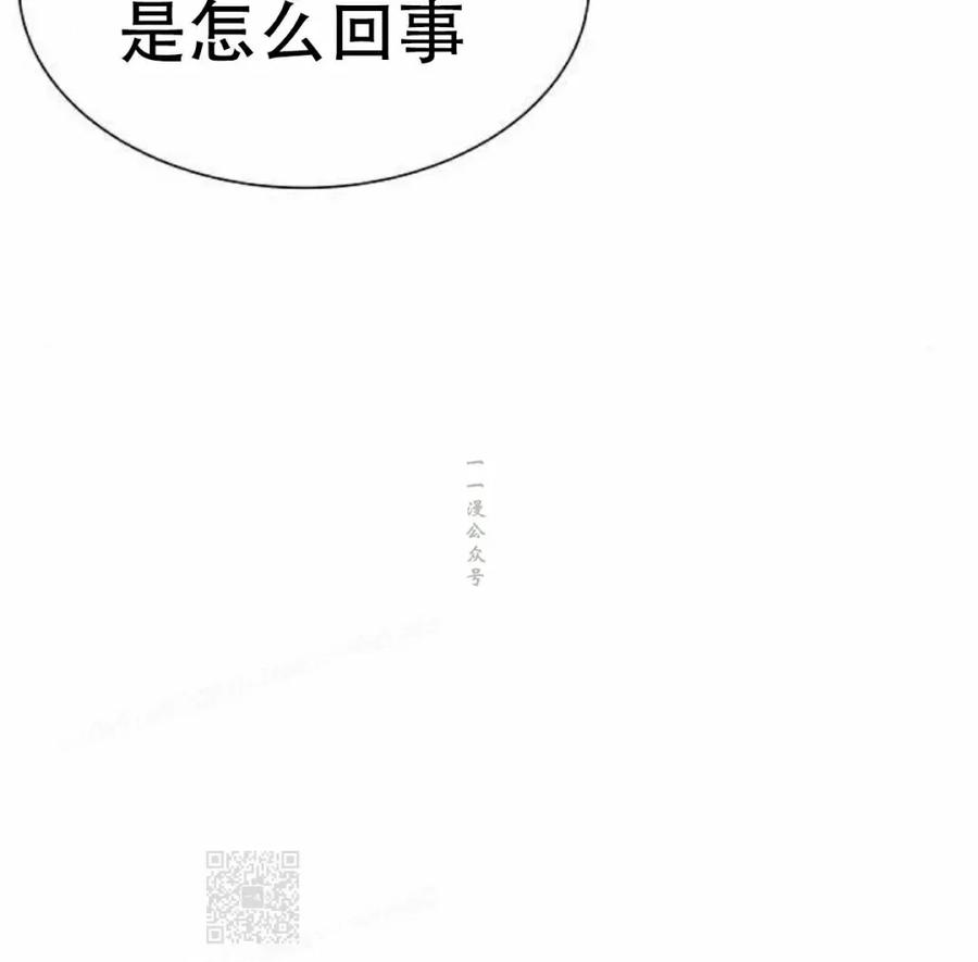 《回归修仙传》第9集 第42页