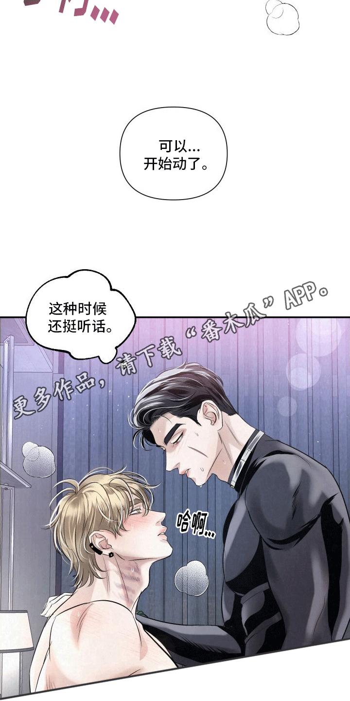 《血液指南》第9章：疏导 第10页