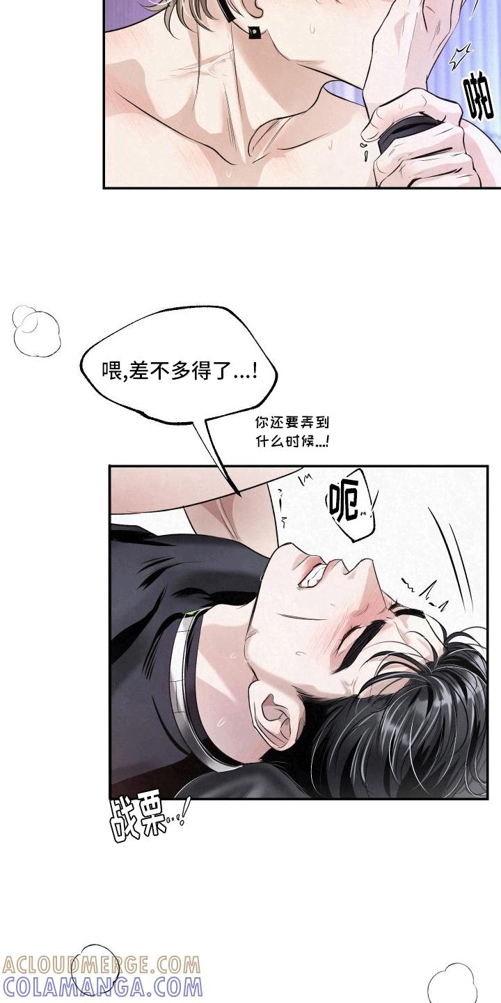 《血液指南》第9章：疏导 第21页