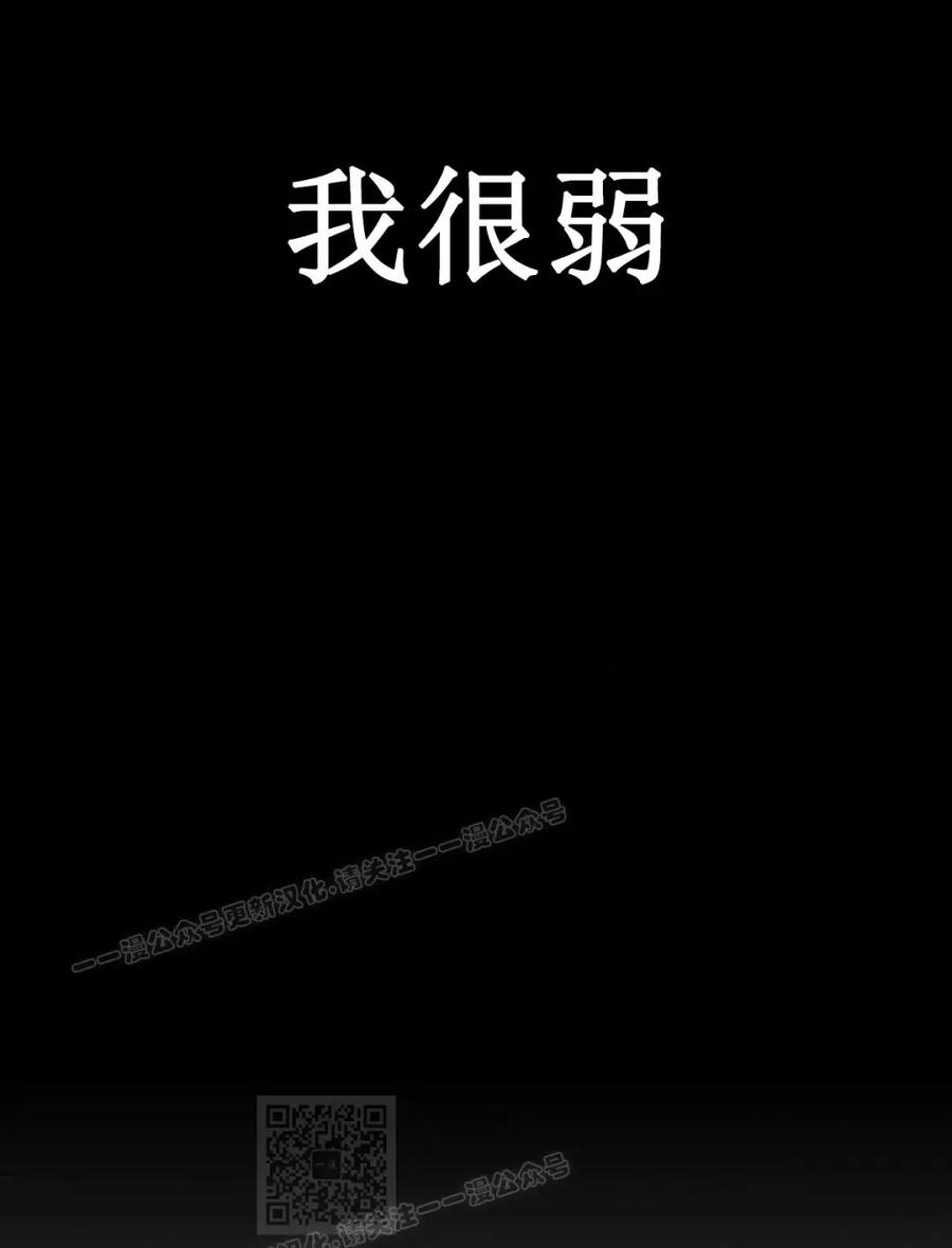 《回归修仙传》第9集 第9页