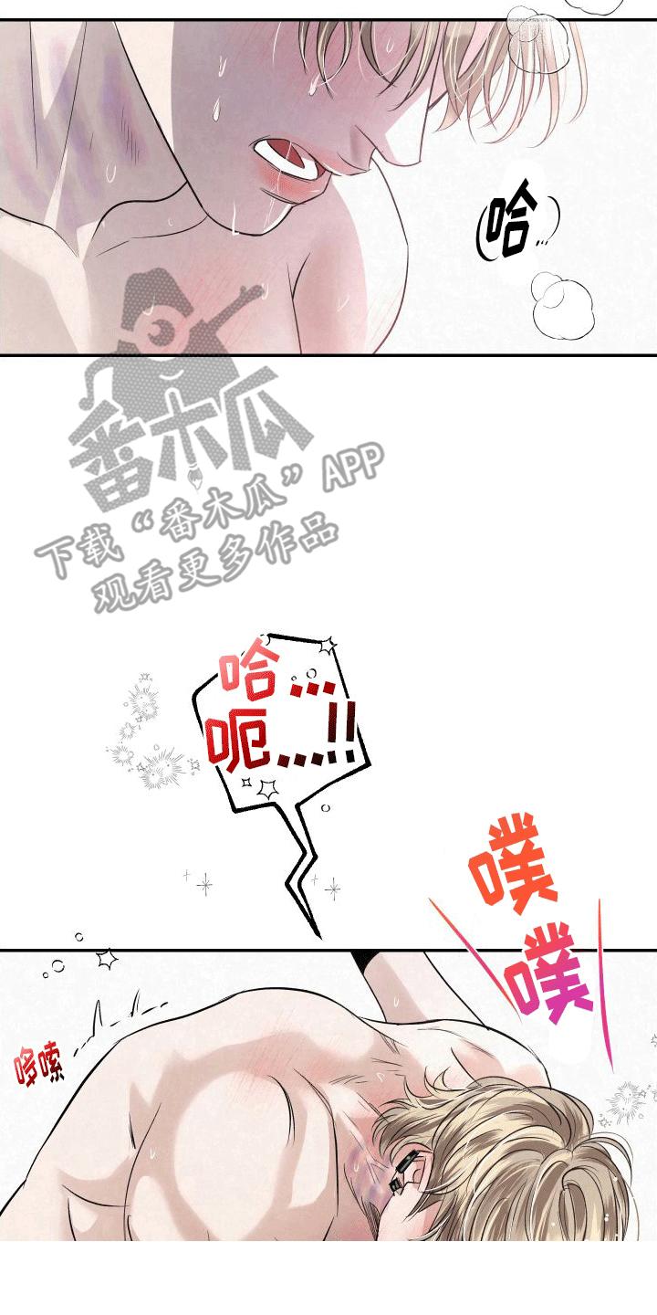 《血液指南》第9章：疏导 第22页