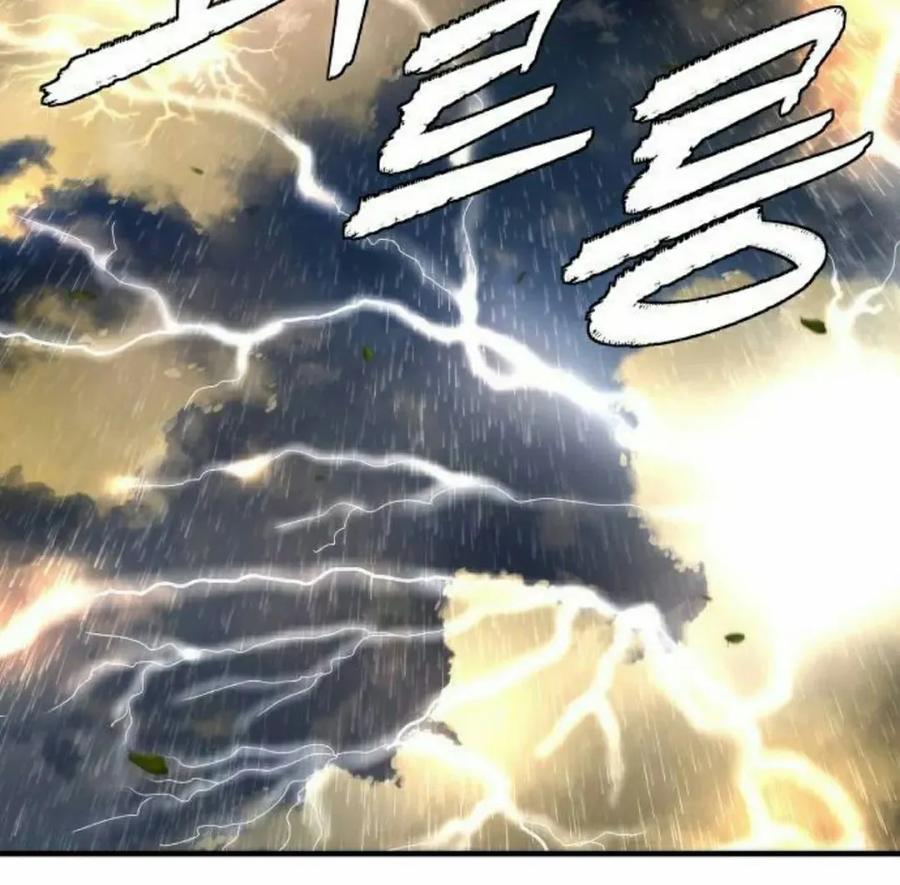 《回归修仙传》第9集 第38页