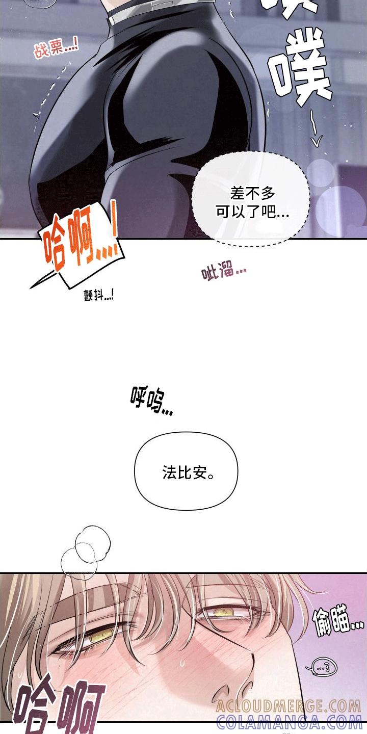 《血液指南》第9章：疏导 第9页