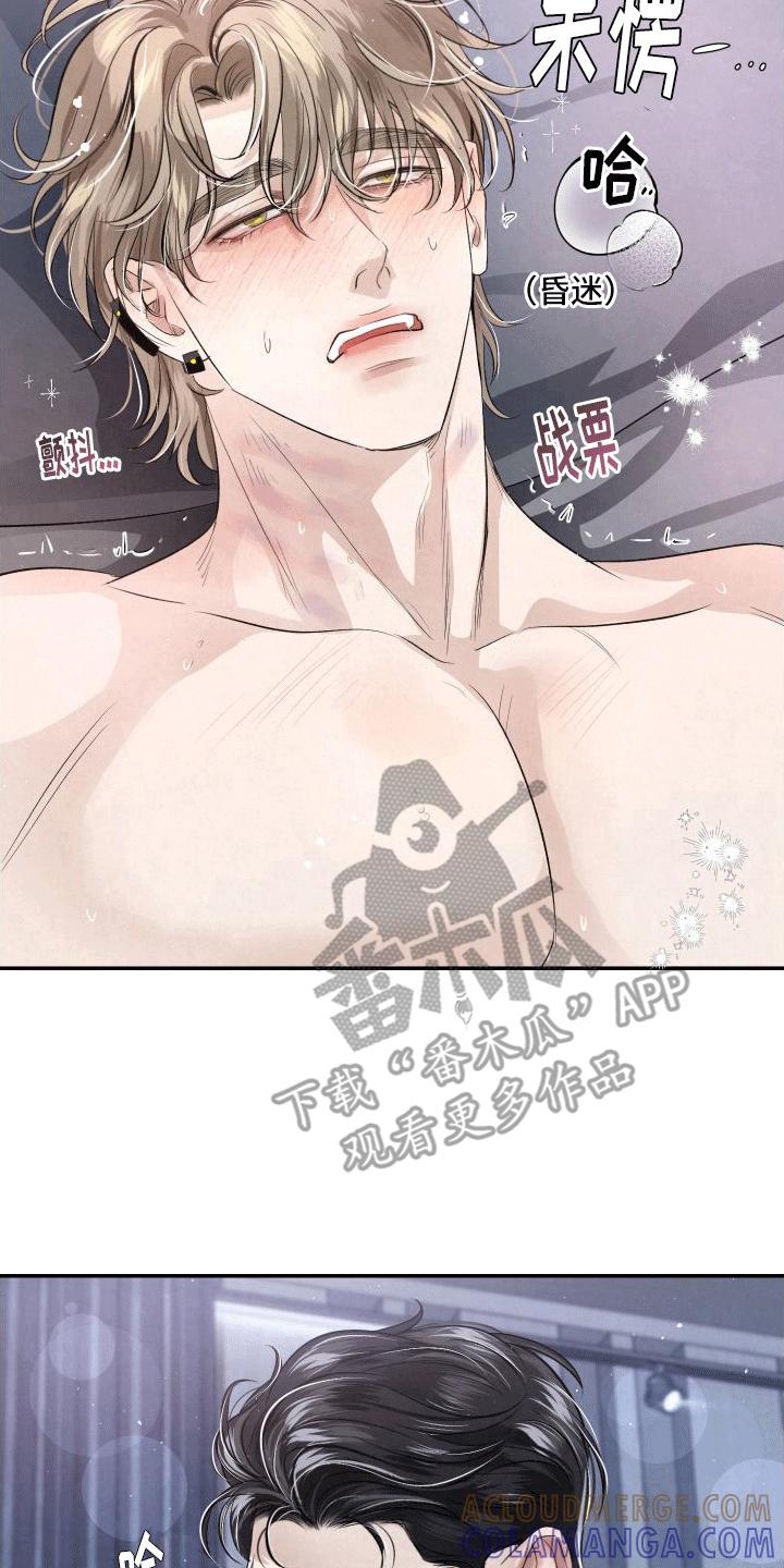 《血液指南》第9章：疏导 第7页