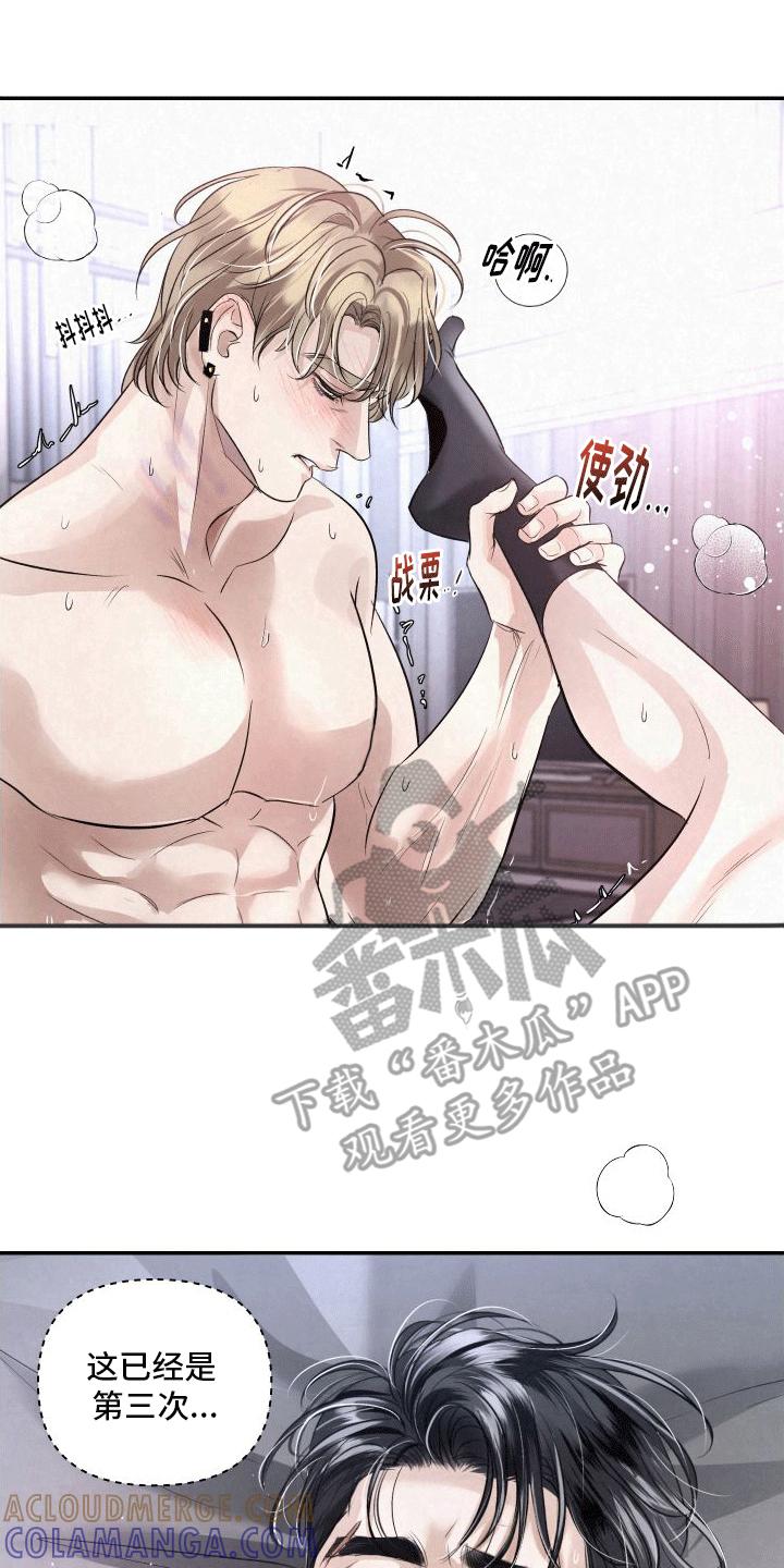 《血液指南》第9章：疏导 第13页