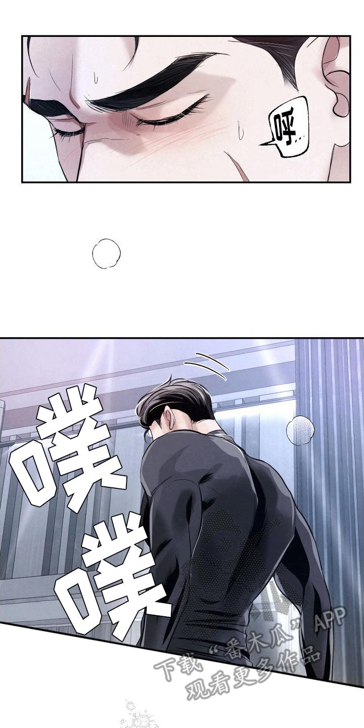 《血液指南》第9章：疏导 第4页
