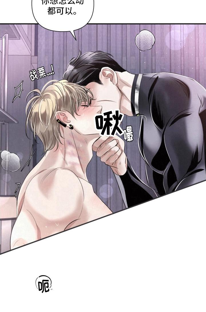 《血液指南》第9章：疏导 第12页