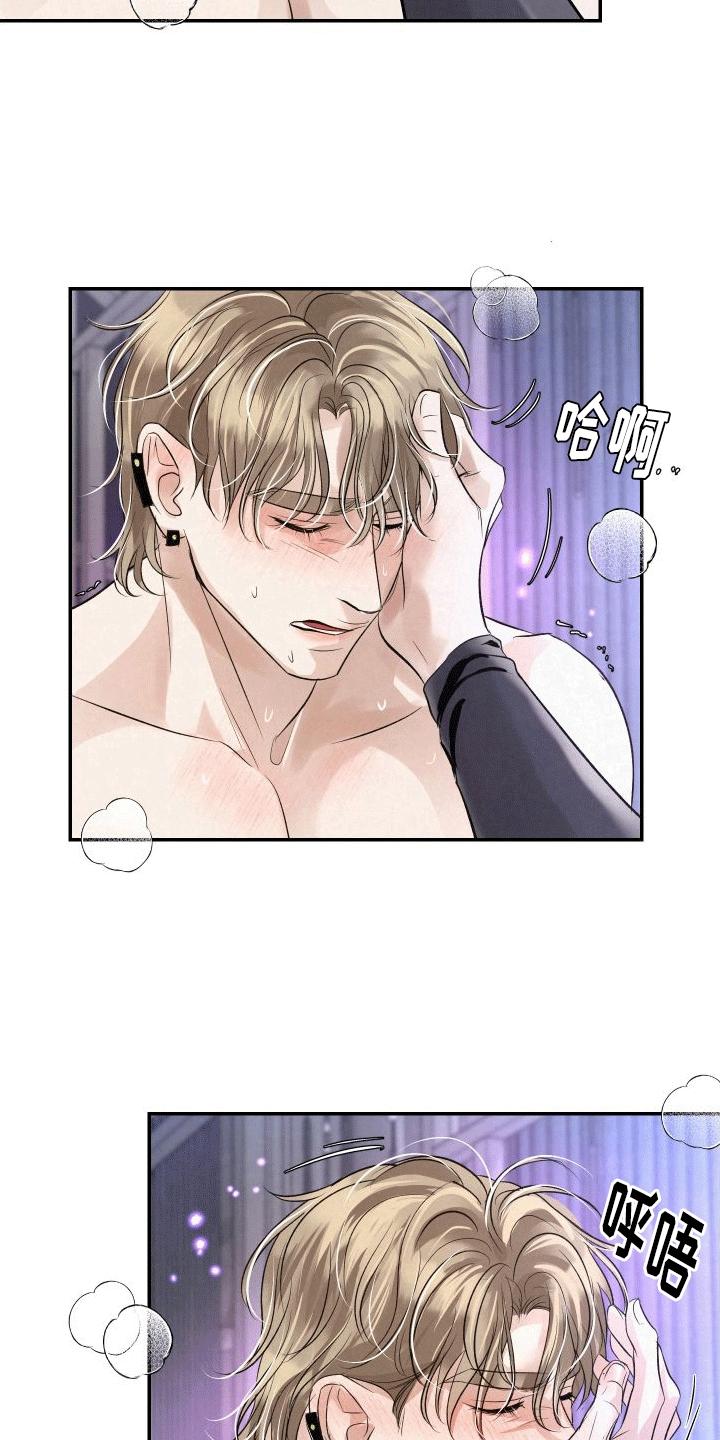 《血液指南》第9章：疏导 第20页