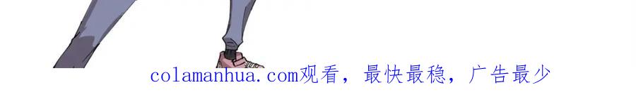 玩家凶猛 95 拷打 第126页