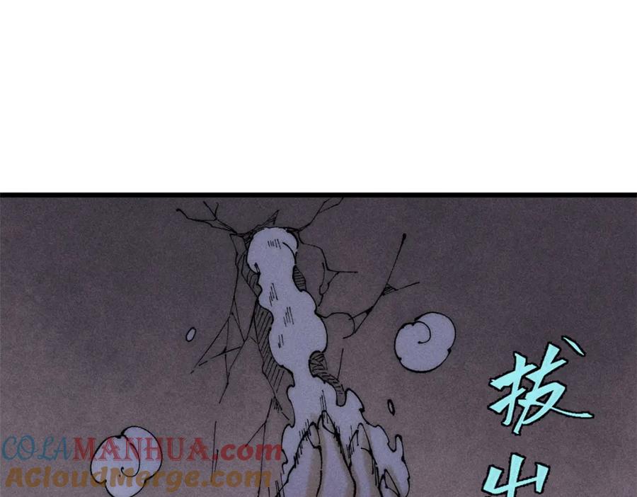 玩家凶猛 95 拷打 第13页