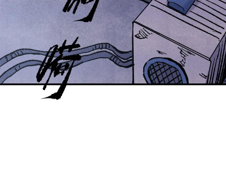 玩家凶猛 123 头颅 第98页