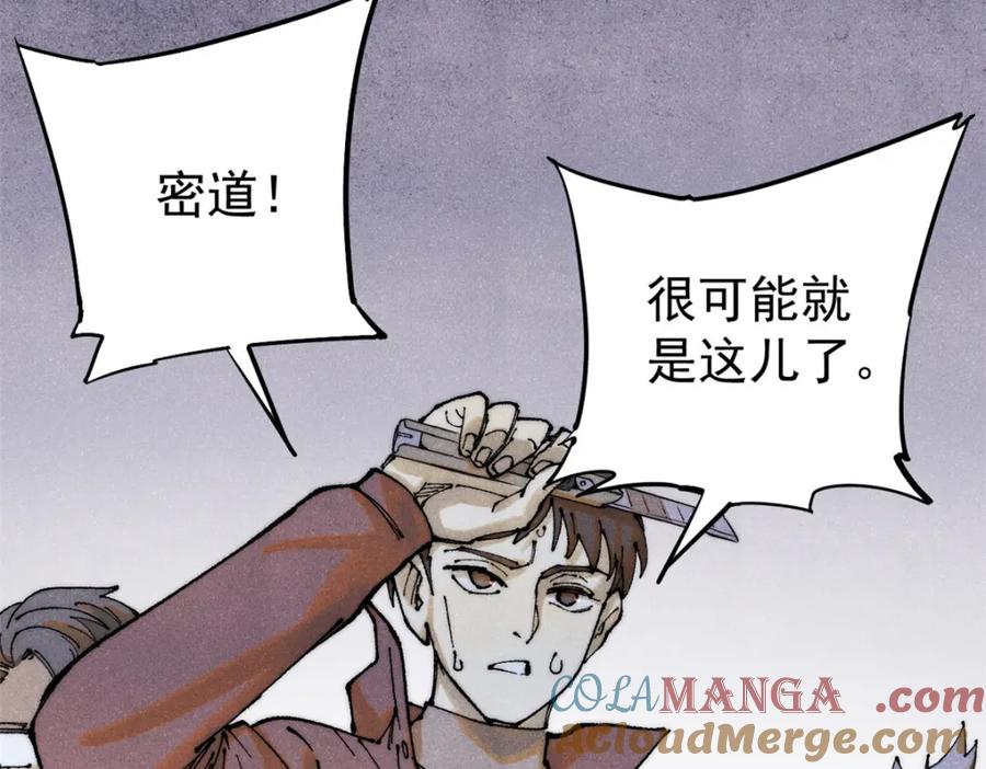 玩家凶猛 123 头颅 第65页