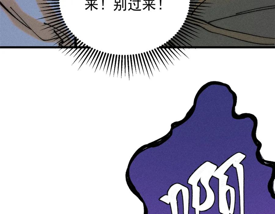 玩家凶猛 95 拷打 第30页