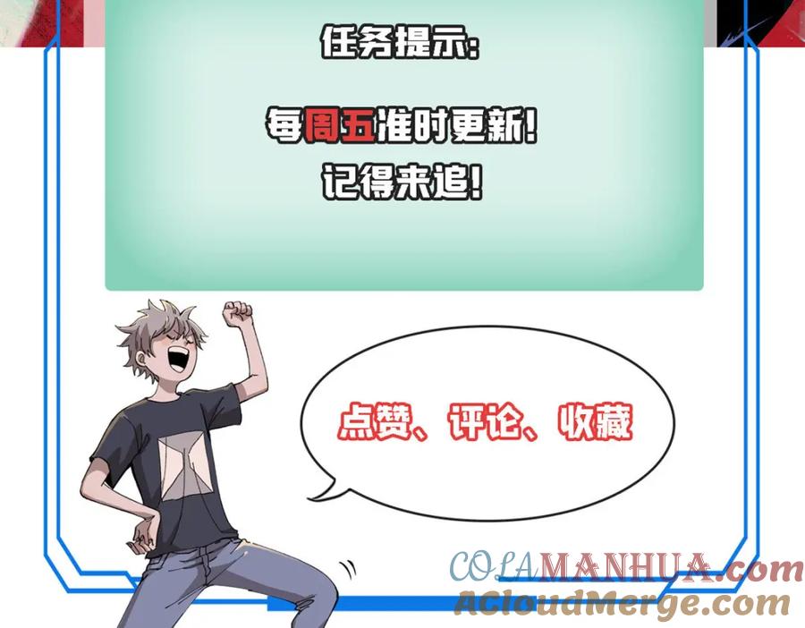 玩家凶猛 95 拷打 第125页