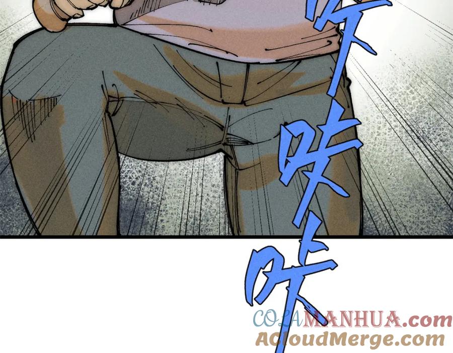 玩家凶猛 95 拷打 第109页
