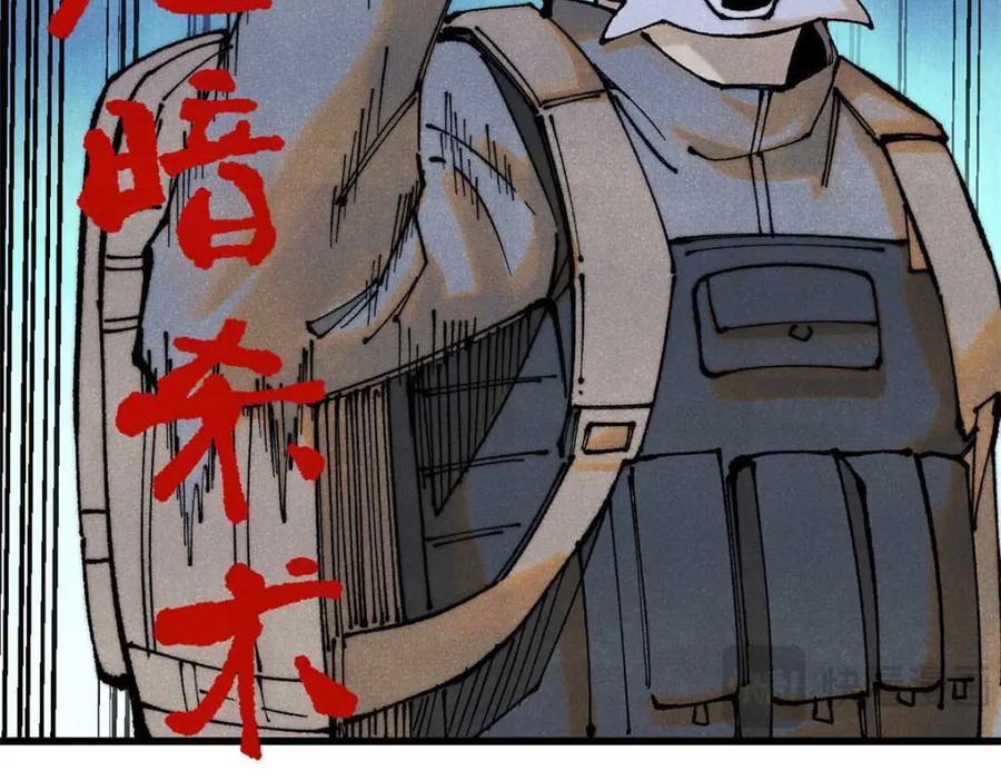 玩家凶猛 123 头颅 第132页
