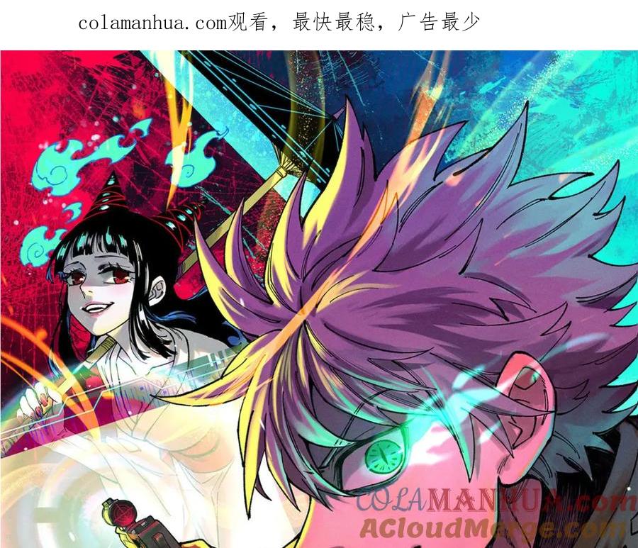 玩家凶猛 95 拷打 第1页