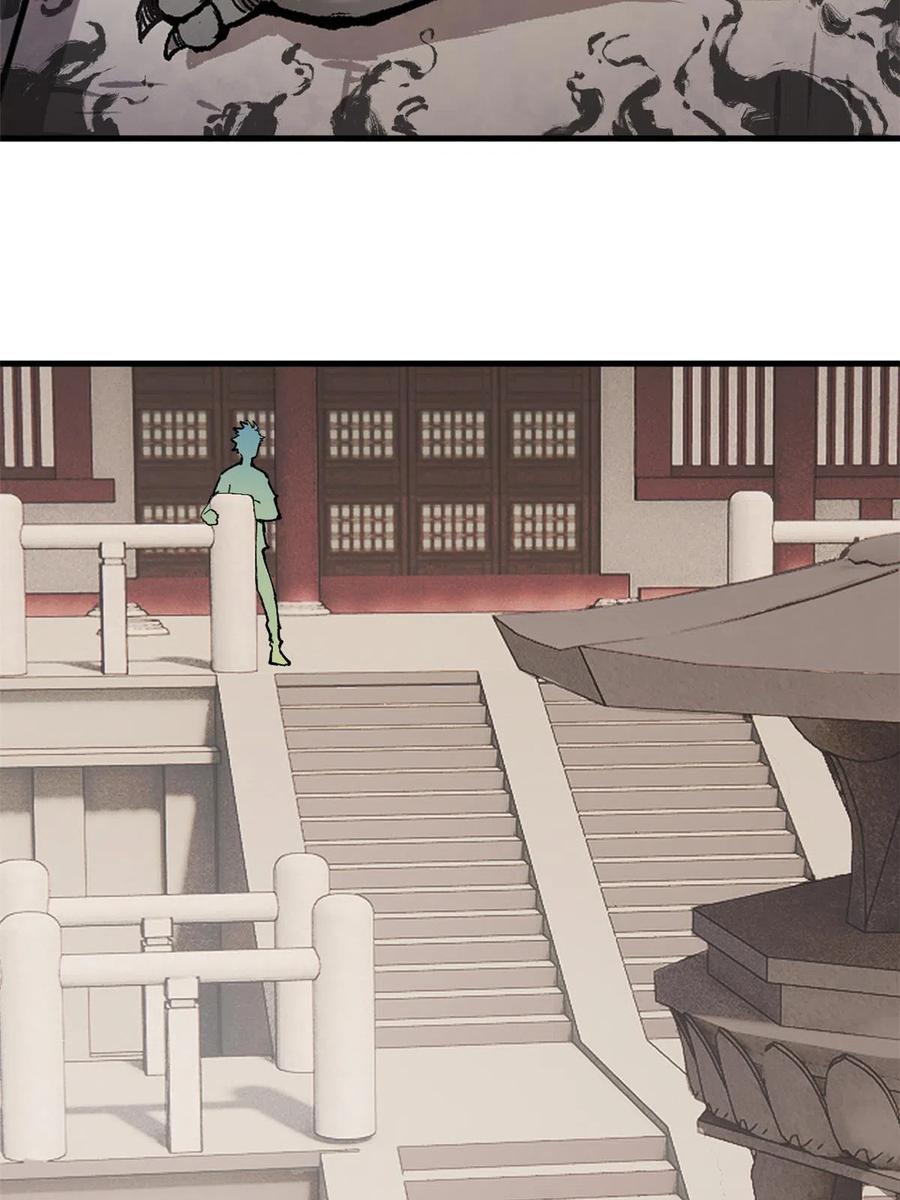 玩家凶猛 08 名为 山魈 第54页