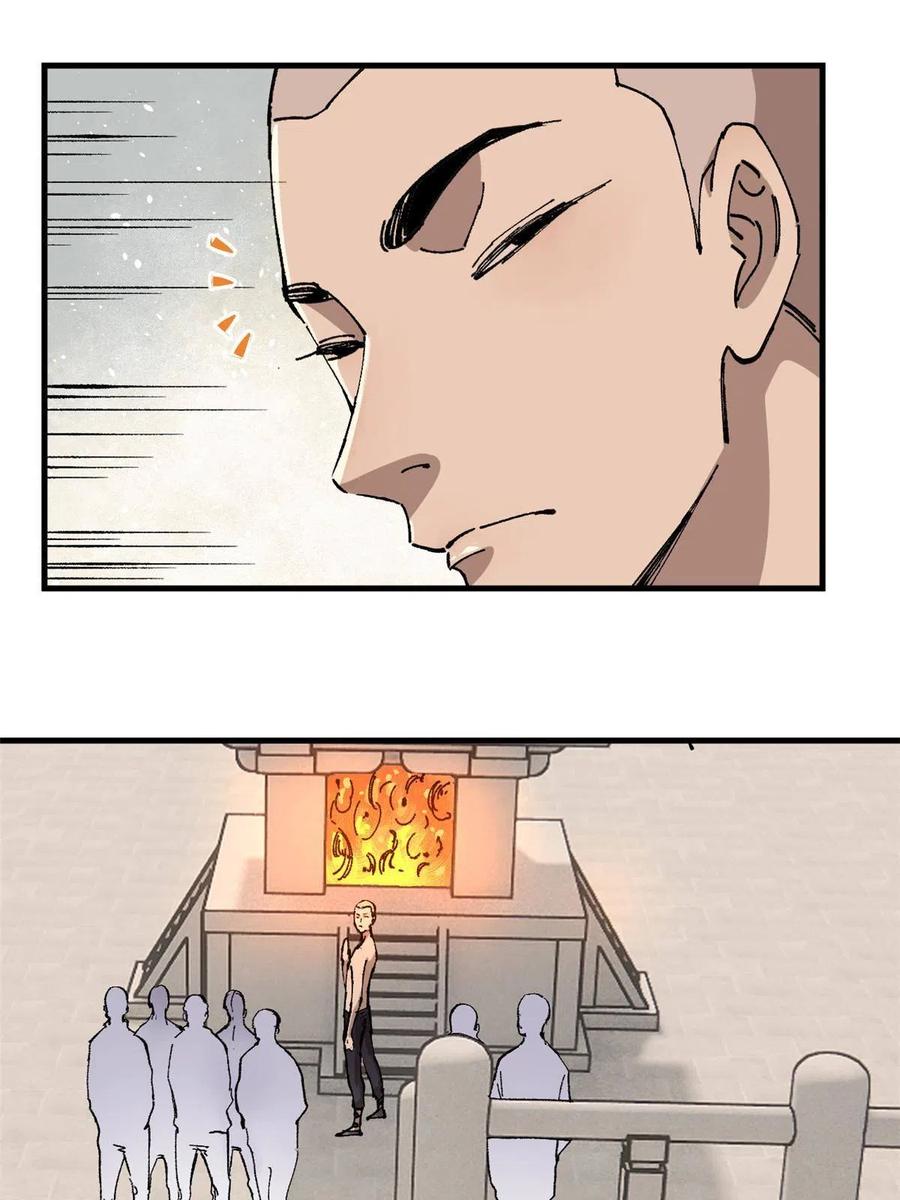玩家凶猛 08 名为 山魈 第69页