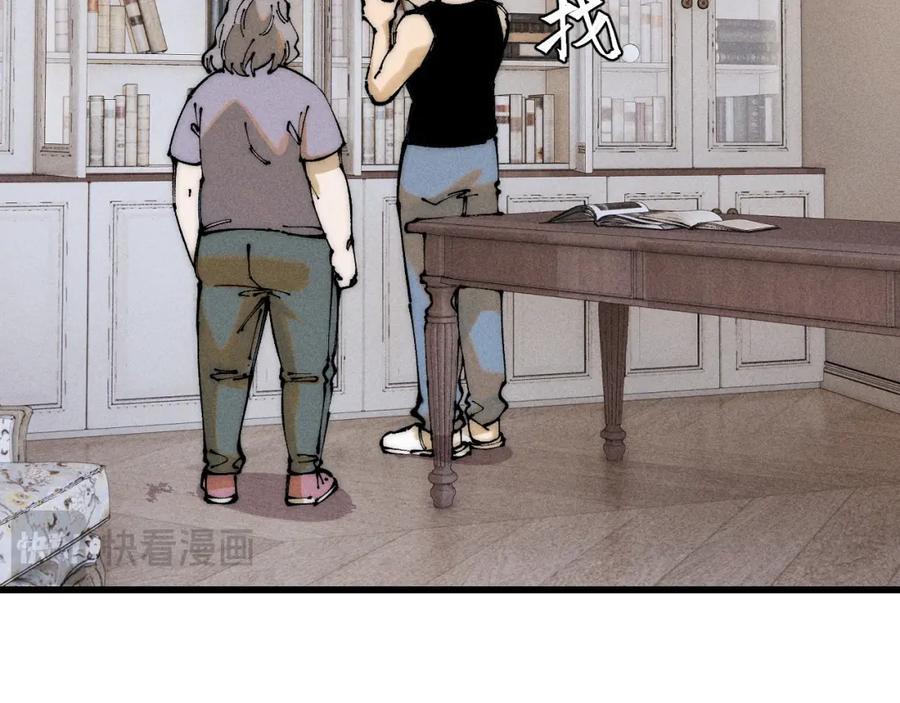 玩家凶猛 97 俱乐部 第6页