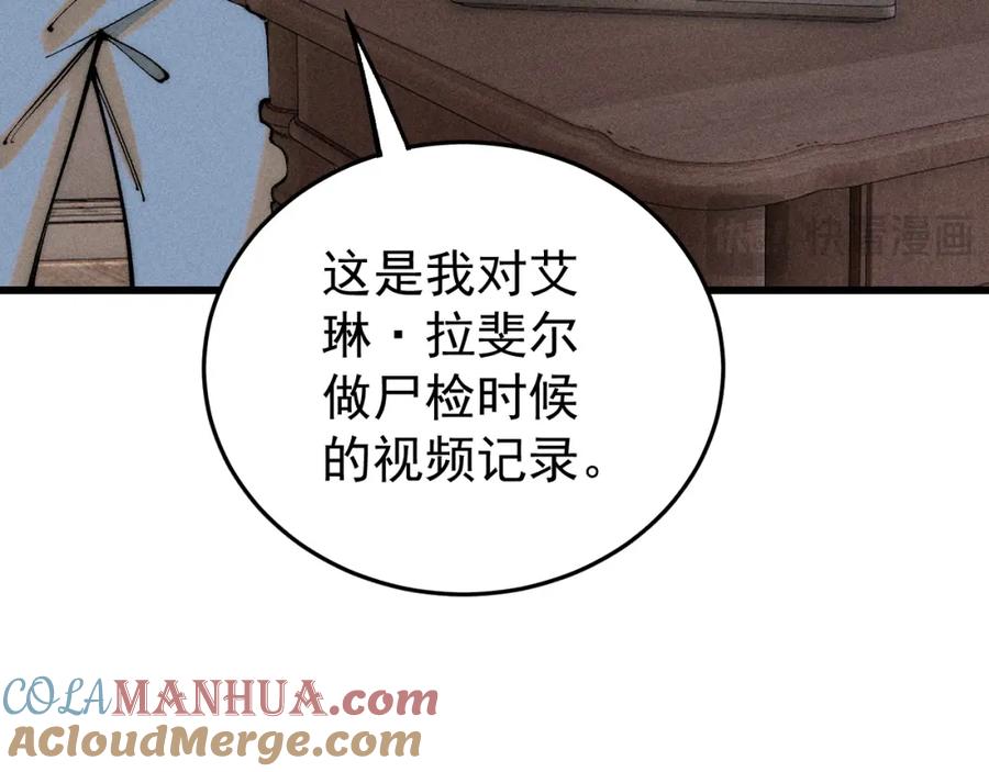 玩家凶猛 97 俱乐部 第21页
