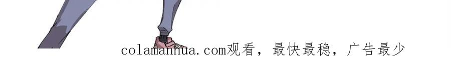 玩家凶猛 97 俱乐部 第163页