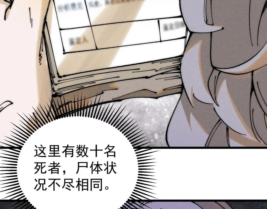 玩家凶猛 97 俱乐部 第12页