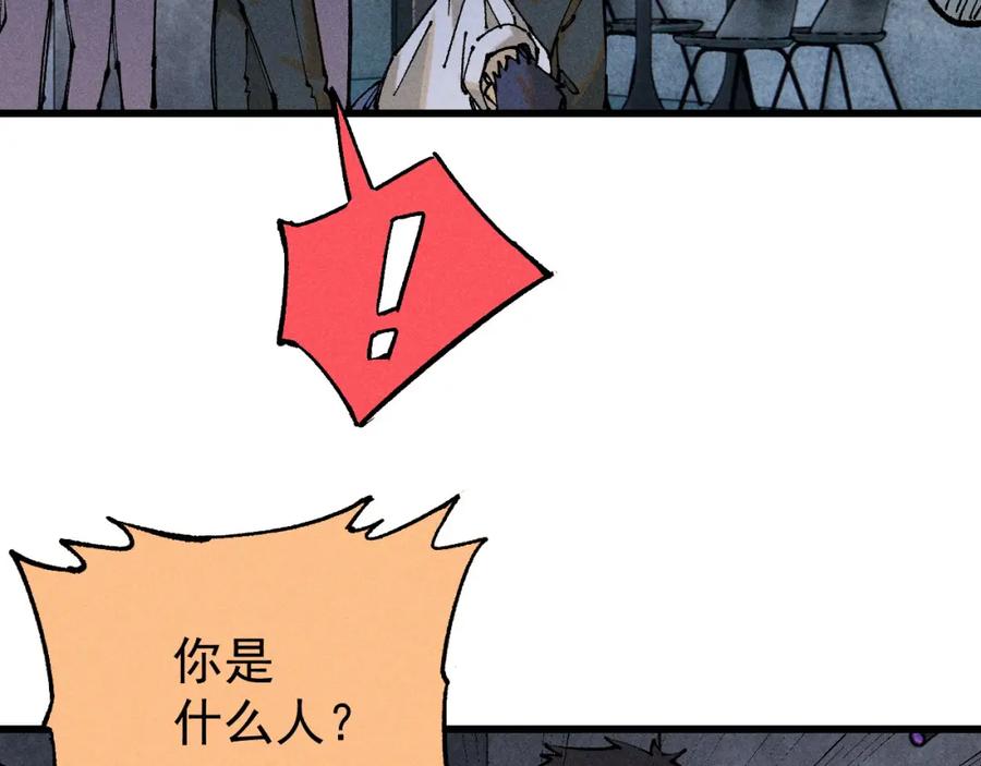 玩家凶猛 97 俱乐部 第152页
