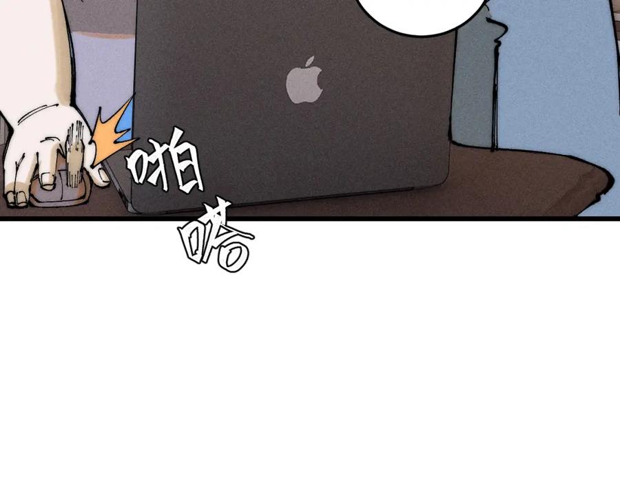 玩家凶猛 97 俱乐部 第24页