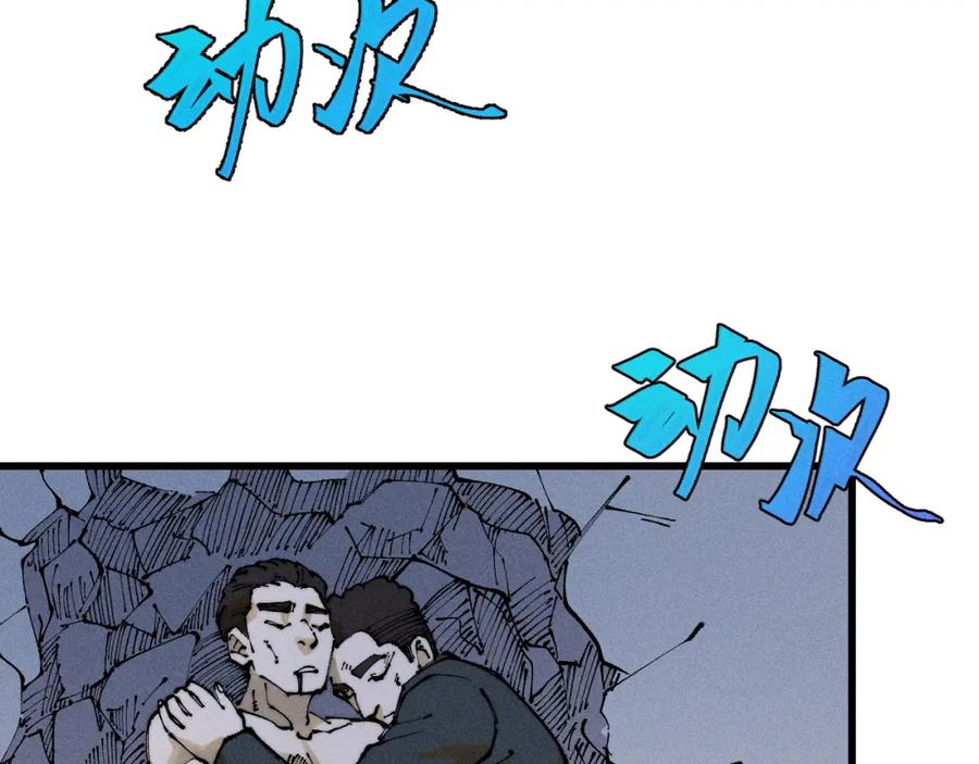 玩家凶猛 97 俱乐部 第120页