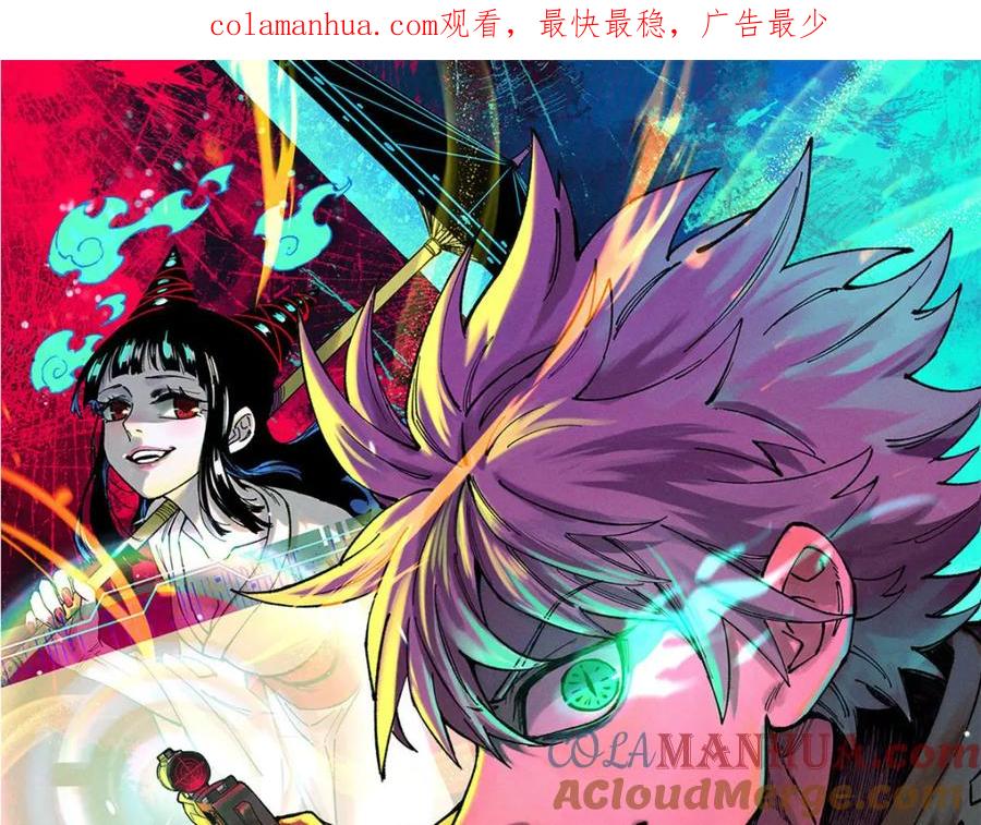 玩家凶猛 97 俱乐部 第1页