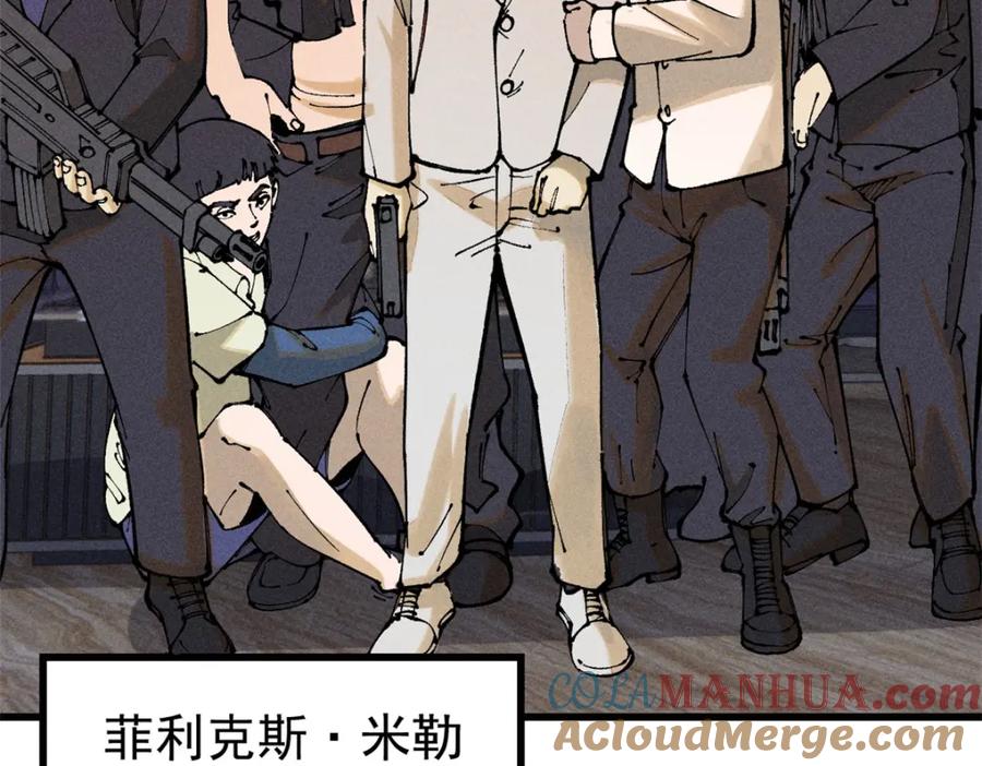 玩家凶猛 99 你们被我包围了 第69页