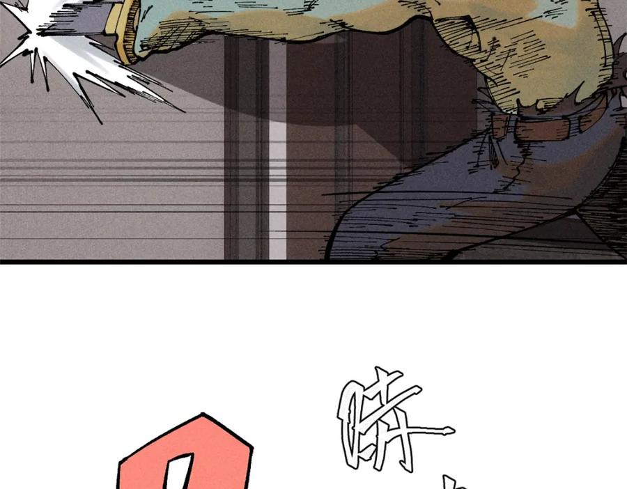 玩家凶猛 99 你们被我包围了 第90页