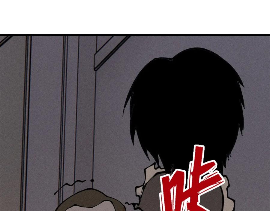 玩家凶猛 99 你们被我包围了 第26页