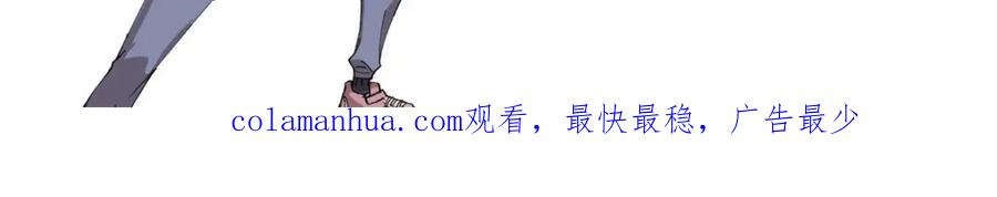 玩家凶猛 99 你们被我包围了 第144页