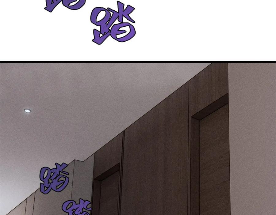 玩家凶猛 99 你们被我包围了 第75页
