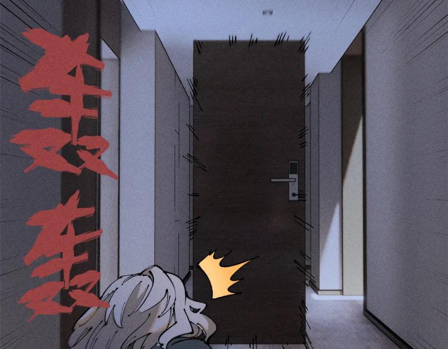 玩家凶猛 99 你们被我包围了 第98页