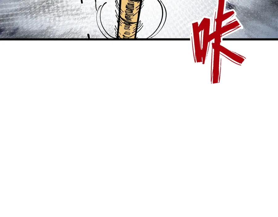 玩家凶猛 99 你们被我包围了 第24页