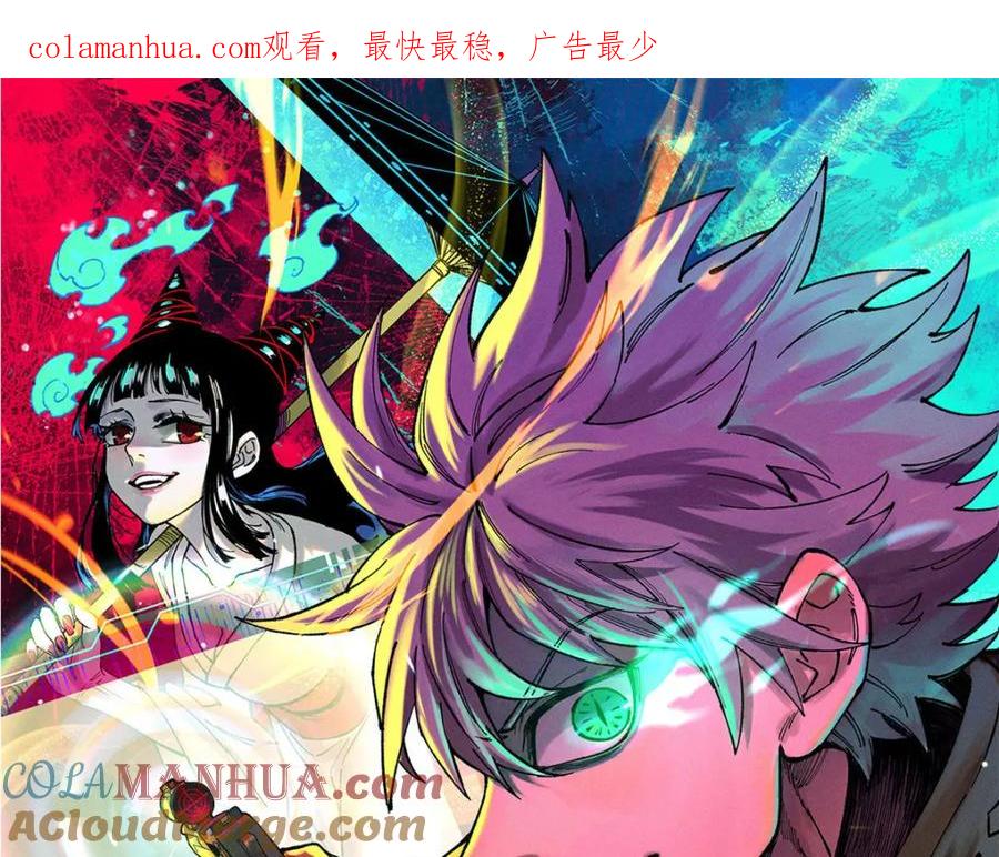 玩家凶猛 99 你们被我包围了 第1页
