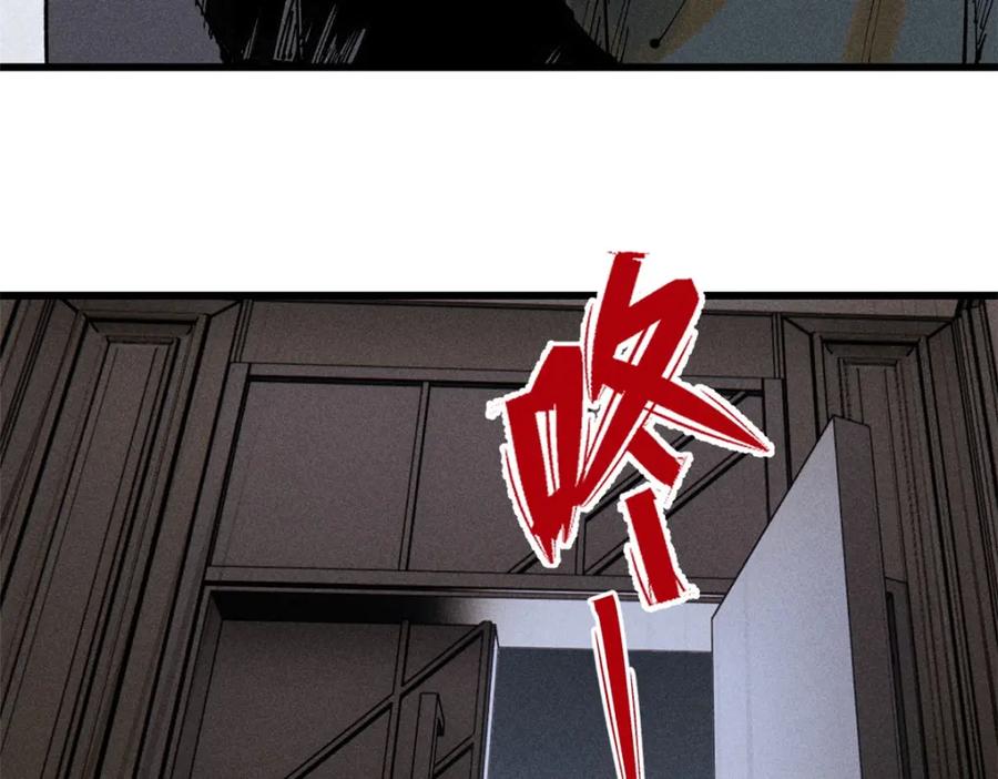 玩家凶猛 99 你们被我包围了 第11页