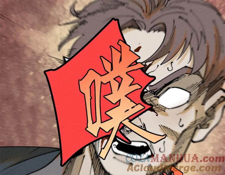玩家凶猛 99 你们被我包围了 第21页