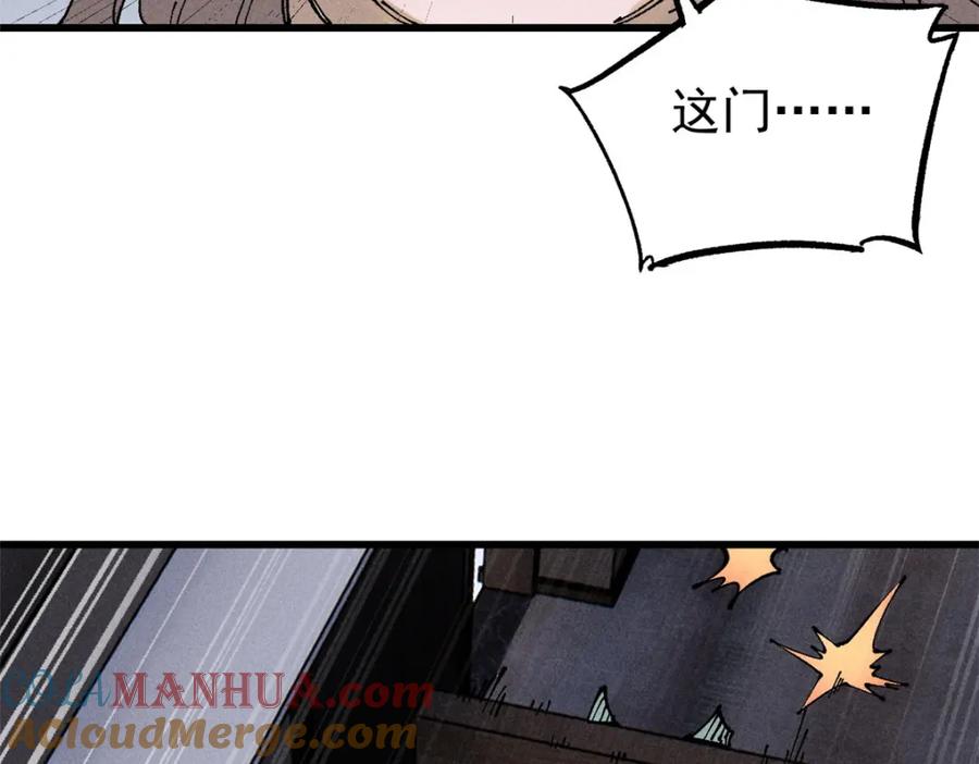 玩家凶猛 99 你们被我包围了 第101页