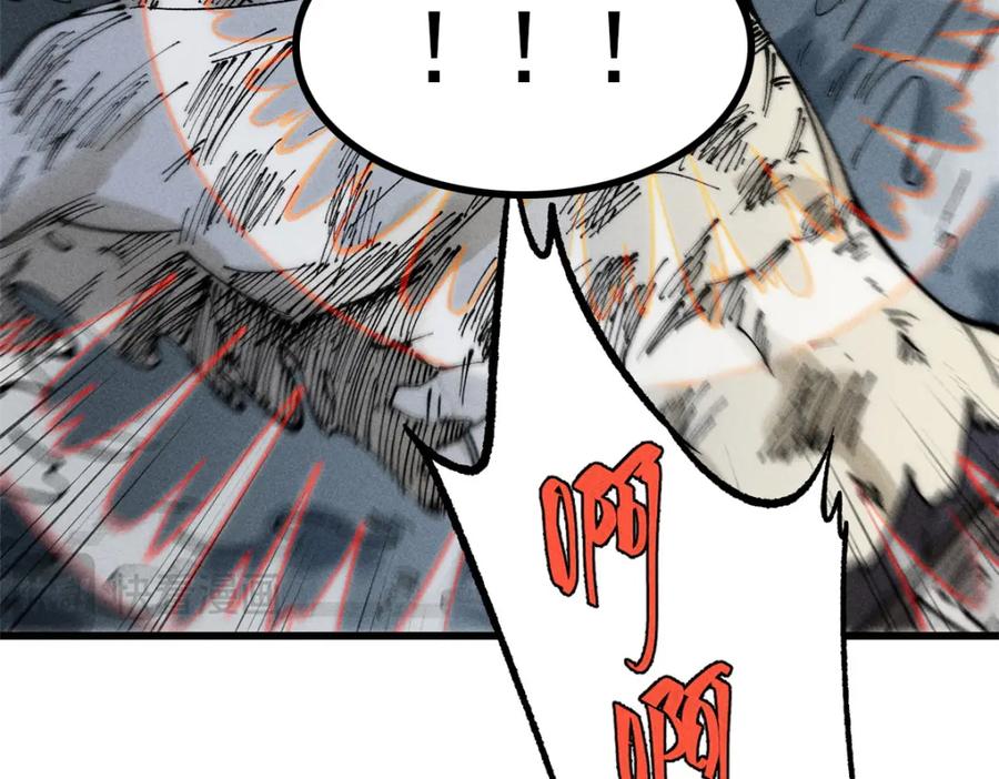 玩家凶猛 100 猎杀时刻 第96页