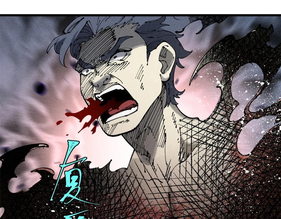 玩家凶猛 100 猎杀时刻 第92页