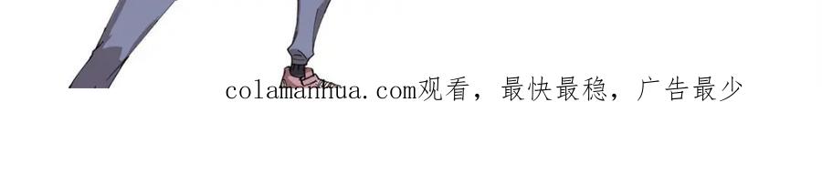 玩家凶猛 100 猎杀时刻 第130页