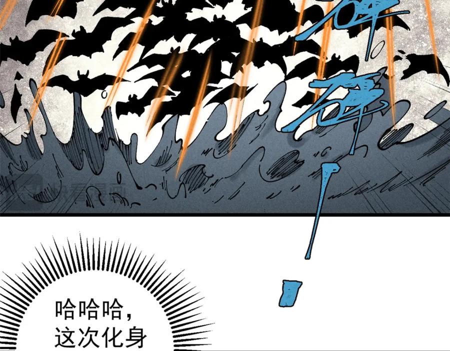 玩家凶猛 100 猎杀时刻 第79页